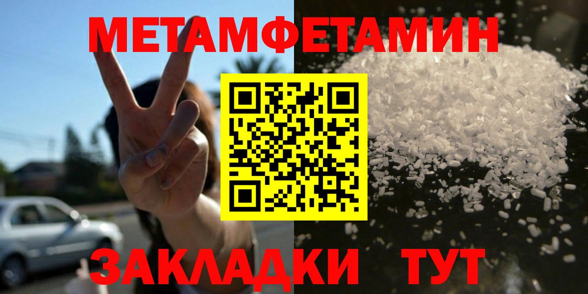 АМФ VHQ Полевской