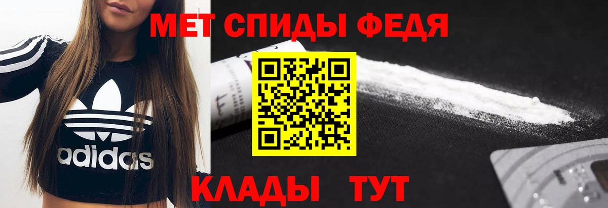 Полевской  АМФЕТАМИН VHQ  АМФ  Вход с VPN  Amphetamine 