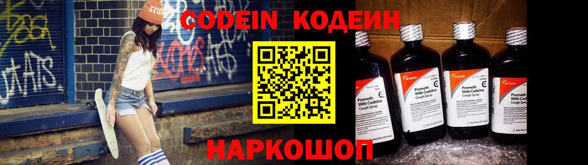 COCAIN  Гашиш  Полевской  Вход с VPN  ЭКСТАЗИ  Вейп ТГК  Меф МЯУ МЯУ   Марихуана 