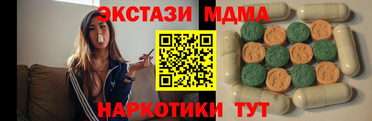 ЭКСТАЗИ Punisher Полевской