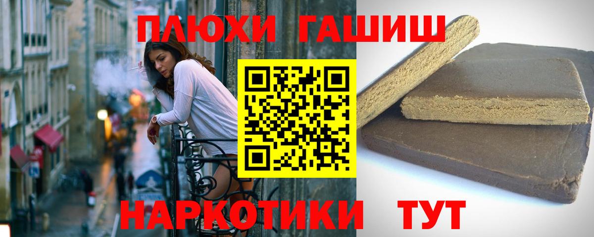 Гашиш AMNESIA HAZE  Вход с VPN  Полевской 