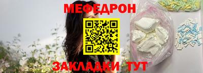 герыч Старая Купавна