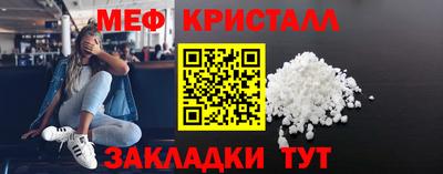 сатива Ставрополь