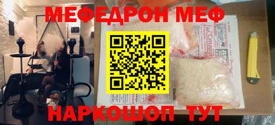 сатива Ставрополь