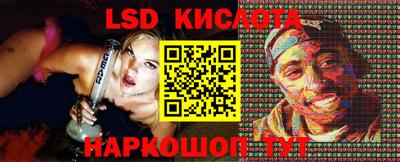 герыч Старая Купавна