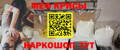 герыч Старая Купавна