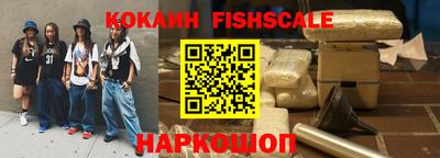 сатива Ставрополь