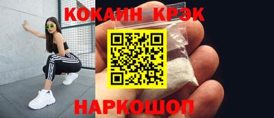 сатива Ставрополь
