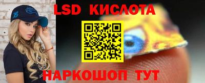 сатива Ставрополь