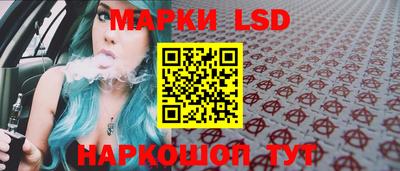 герыч Старая Купавна
