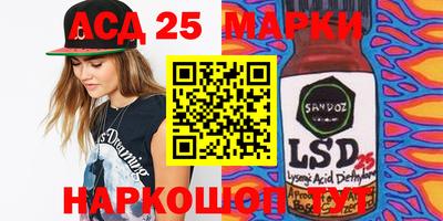сатива Ставрополь