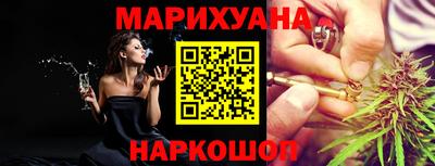 герыч Старая Купавна