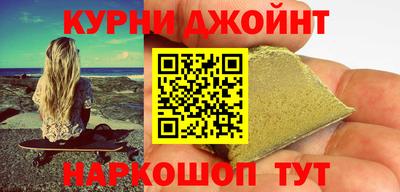 сатива Ставрополь