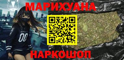сатива Ставрополь