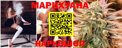 герыч Старая Купавна
