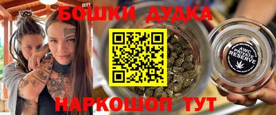 бошки Среднеуральск