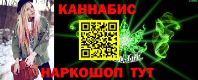 герыч Старая Купавна