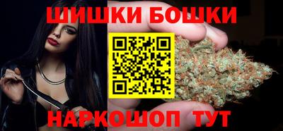 бошки Среднеуральск