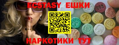 бошки Среднеуральск