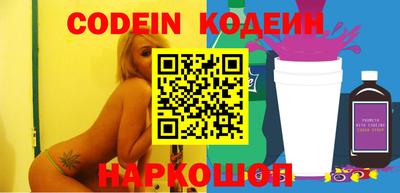 сатива Ставрополь