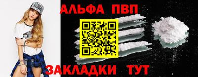 сатива Ставрополь