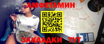 герыч Старая Купавна