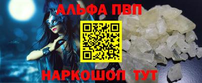 сатива Ставрополь
