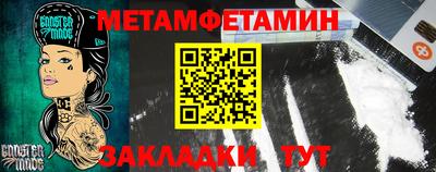 герыч Старая Купавна