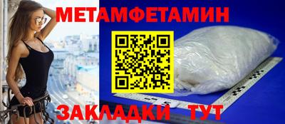 герыч Старая Купавна