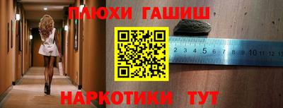 сатива Ставрополь
