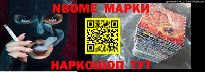 сатива Ставрополь