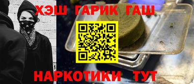 герыч Старая Купавна