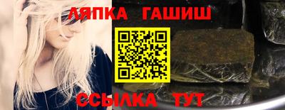 герыч Старая Купавна
