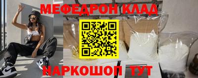 герыч Старая Купавна