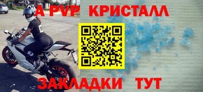 сатива Ставрополь