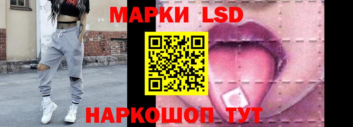 Полевской  ЛСД экстази ecstasy  Вход с VPN  LSD-25 экстази кислота 