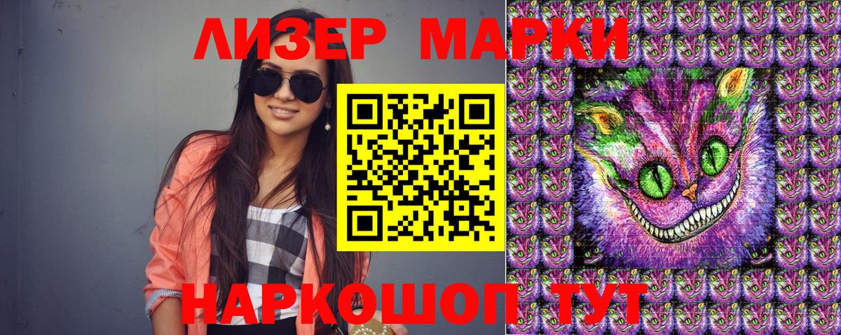 Полевской  Марки N-bome  Вход с VPN  купить закладку  Марки N-bome 1,5мг 
