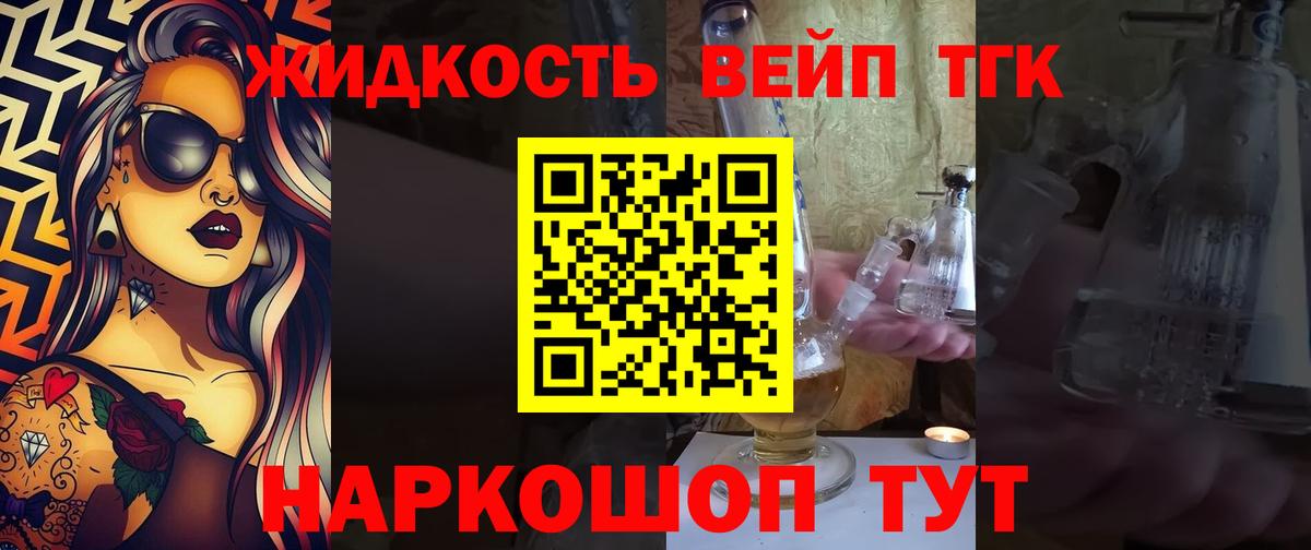 ТГК Wax  сколько стоит  Полевской  Дистиллят ТГК вейп  Вход с VPN 