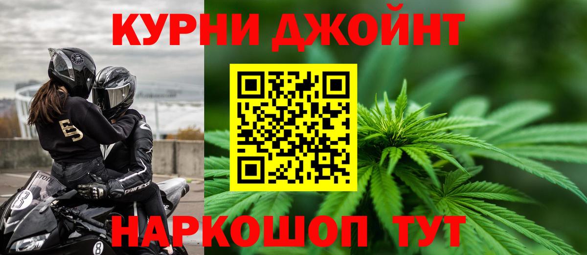 Шишки марихуана LSD WEED Полевской