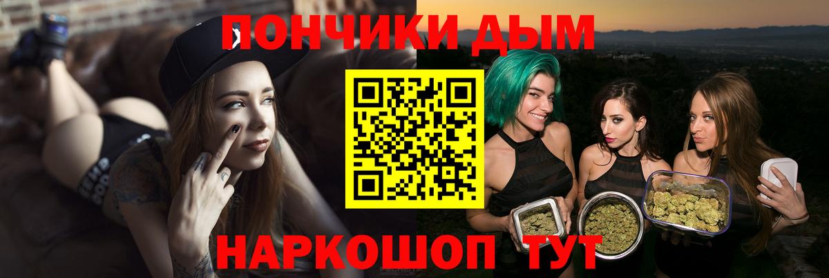 Бошки Шишки VHQ  Вход с VPN  Марихуана THC 21%  Полевской  МАРИХУАНА MAZAR 